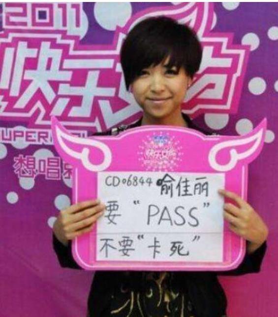 喻佳丽全部歌曲（喻佳丽结婚上热搜）(3)