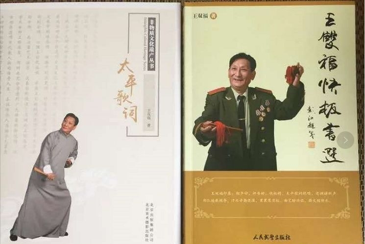 什么是太平歌词(太平歌词全部)  第10张