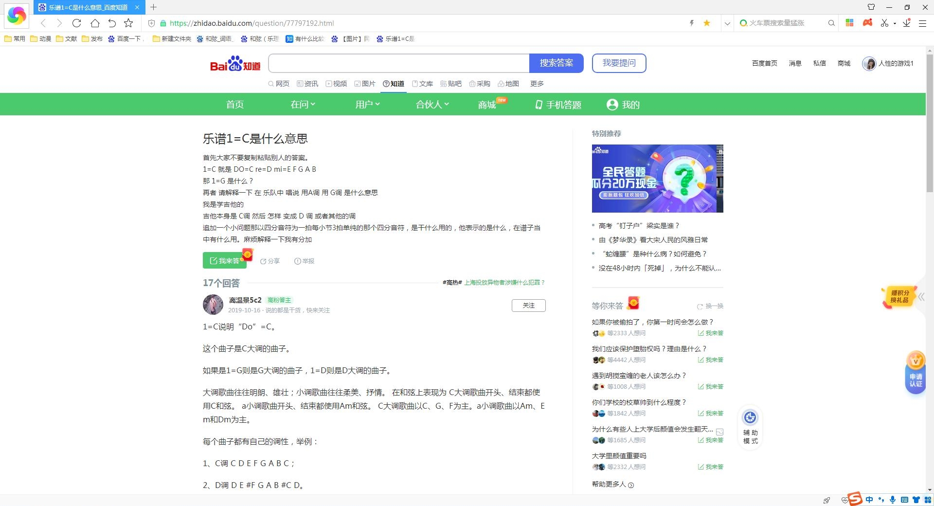 小调有哪些歌曲(民歌小调歌曲精选)  第1张