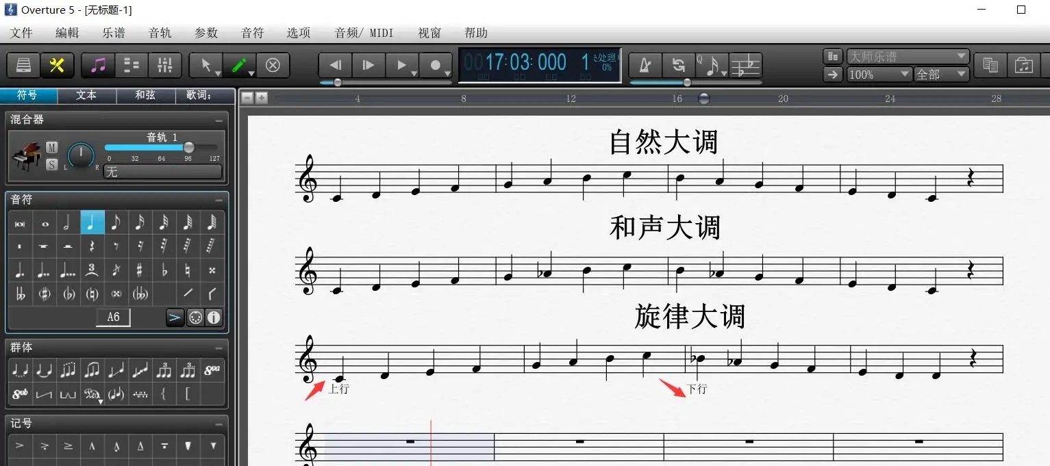 小调有哪些歌曲(民歌小调歌曲精选)  第15张