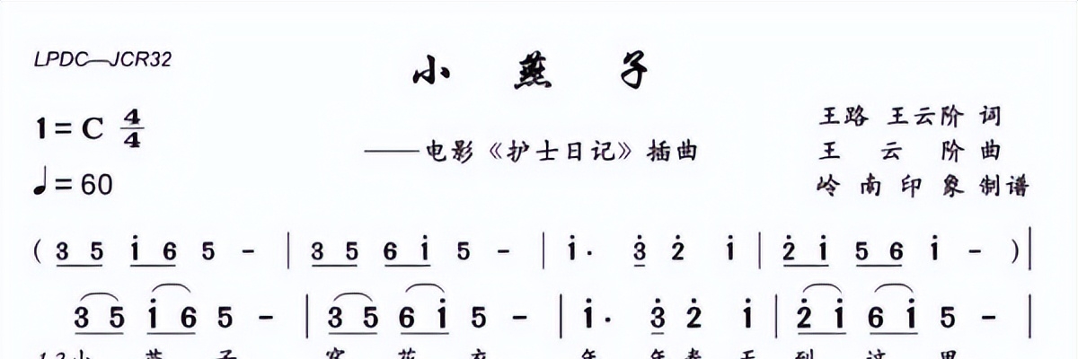 小调有哪些歌曲(民歌小调歌曲精选)  第8张