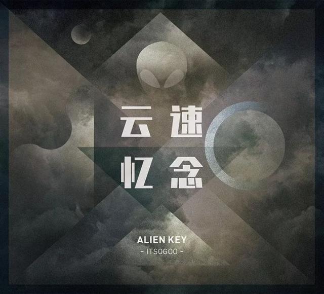 推荐几首好听的中文说唱歌曲（好听的说唱音乐）(4)