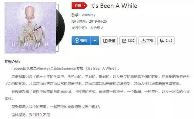 推荐几首好听的中文说唱歌曲（好听的说唱音乐）(19)