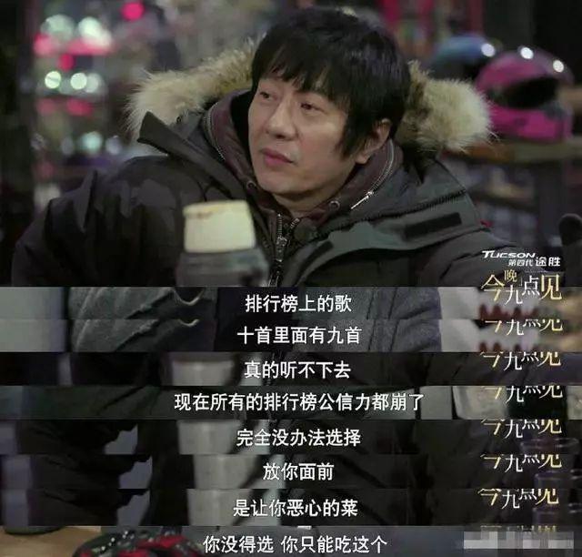 推荐几首好听的中文说唱歌曲（好听的说唱音乐）(2)