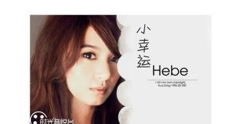 2016最火的歌曲有哪些(2016最火十大歌曲)  第5张