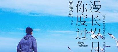 2016最火的歌曲有哪些(2016最火十大歌曲)  第4张