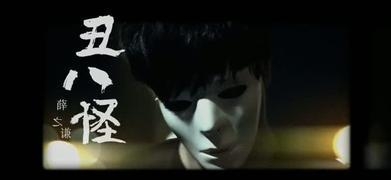 2016最火的歌曲有哪些(2016最火十大歌曲)  第6张