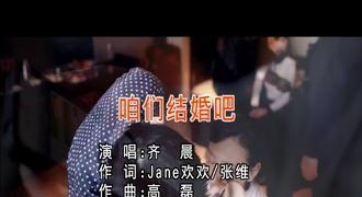 2016最火的歌曲有哪些(2016最火十大歌曲)  第3张