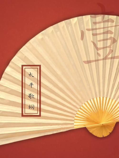 郭德纲100首太平歌词（郭德纲先生的太平歌词）