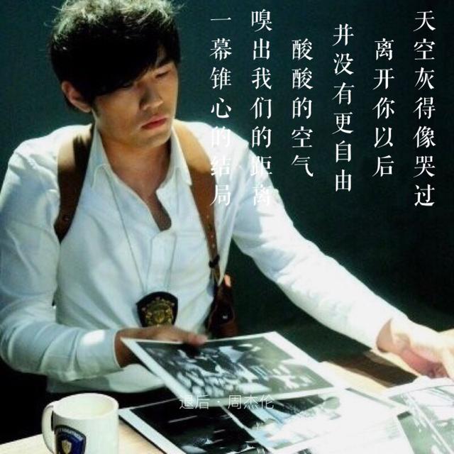 周杰伦最好听的十首歌曲听一遍（周杰伦的这五首歌词曲优美）(5)