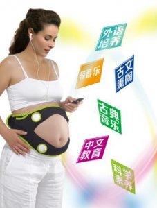 ​孕妇歌曲胎教歌有哪些(孕妇胎教歌曲100首)