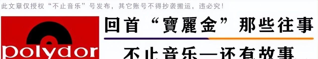 邓丽君粤语歌曲有哪些(邓丽君最好听粤语歌曲)  第1张