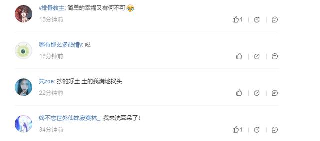 许嵩所有被抄袭过的歌曲（最近爆红单曲被扒抄袭许嵩）(4)