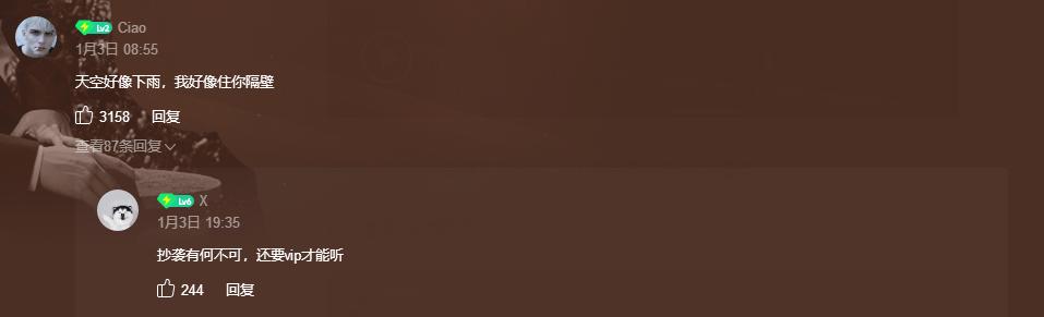 许嵩所有被抄袭过的歌曲（最近爆红单曲被扒抄袭许嵩）(2)