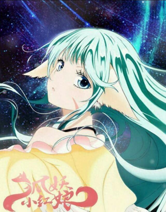 精选《狐妖小红娘》唯美壁纸精美图片，美的不要不要滴