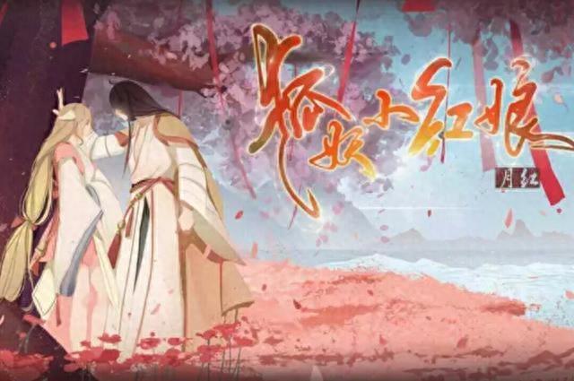 精选《狐妖小红娘》唯美壁纸精美图片，美的不要不要滴