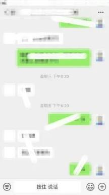 照片图片去除马赛克恢复原图教程(再厚的马赛克都能被扒干净)