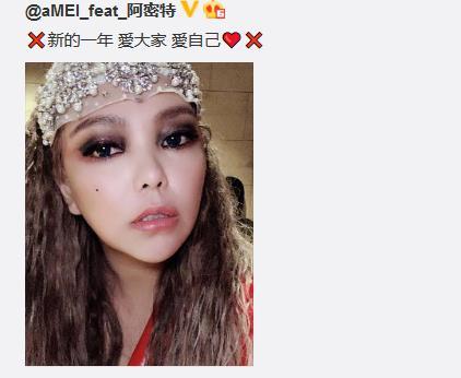 张惠妹2025年第一天晒照，身材走样胖到认不出，网友：少吃点吧！