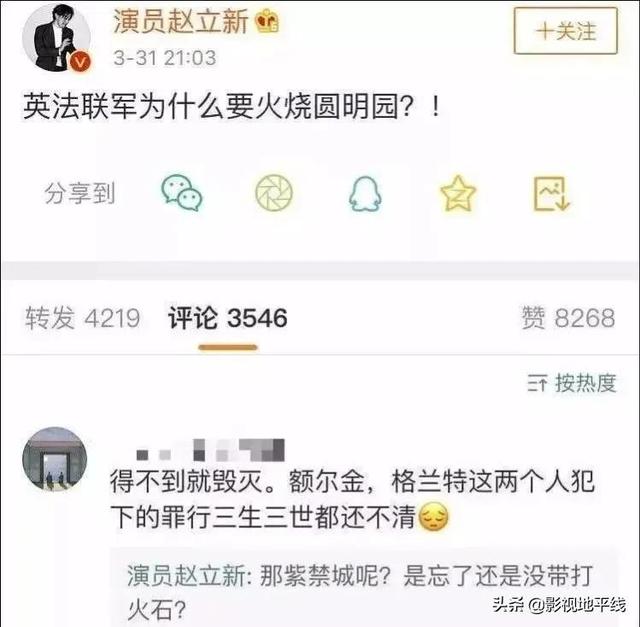 赵立新突围中赵立新被谁换了脸（毁了突围的狂人）(6)