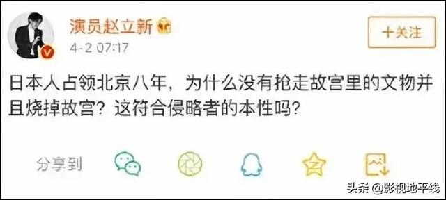 赵立新突围中赵立新被谁换了脸（毁了突围的狂人）(5)