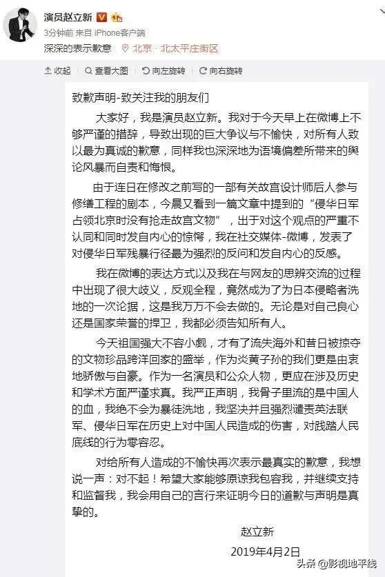 赵立新突围中赵立新被谁换了脸（毁了突围的狂人）(9)
