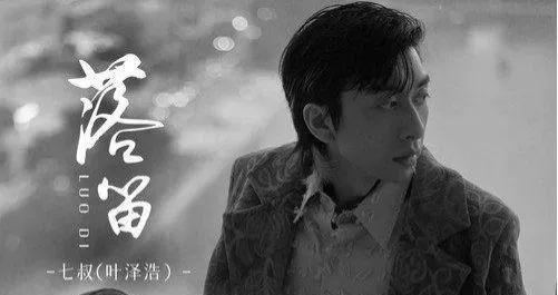 火爆的歌曲有哪些(现在最火爆的歌曲) 歌曲 第6张