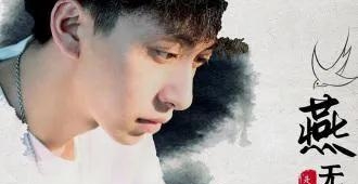 火爆的歌曲有哪些(现在最火爆的歌曲) 歌曲 第8张