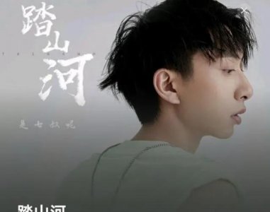 ​火爆的歌曲有哪些(现在最火爆的歌曲)