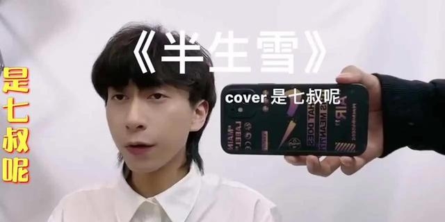 火爆的歌曲有哪些(现在最火爆的歌曲) 歌曲 第3张