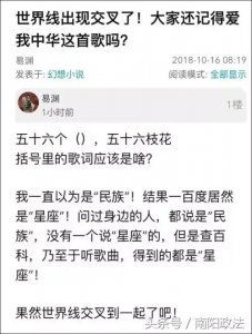​五十六个民族五十六朵花是什么歌? 五十六个民族五十六朵花,歌词