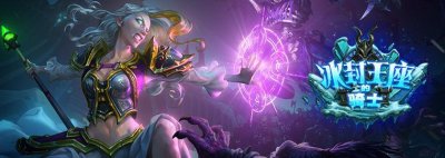 ​苟不苟得住，狂野无限火球法