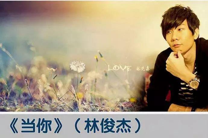 你的歌曲有哪些(你字开头的歌词流行歌曲)  第6张