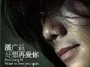 你的歌曲有哪些(你字开头的歌词流行歌曲)  第5张