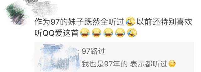 网络歌曲排行榜（8090一定听过的十大网络神曲）(12)