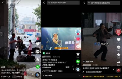 ​漠河舞厅背后的故事让人动容（歌曲漠河舞厅背后的故事）