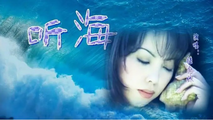 8090年代经典老歌（十首歌曲属于八零后的时光）