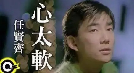 8090年代经典老歌（十首歌曲属于八零后的时光）