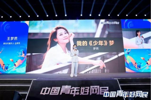 盘点网上最火的十首歌曲（这些上亿播放的刷屏歌曲）(6)