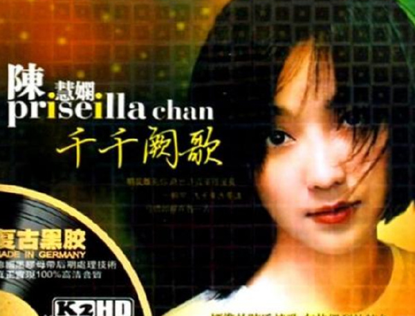 十首最好听的经典粤语歌排行榜 粤语经典怀旧歌曲