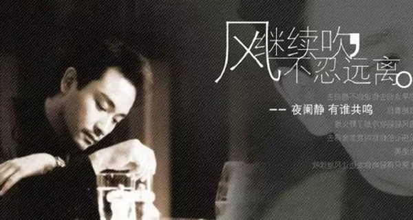 十首最好听的经典粤语歌排行榜 粤语经典怀旧歌曲