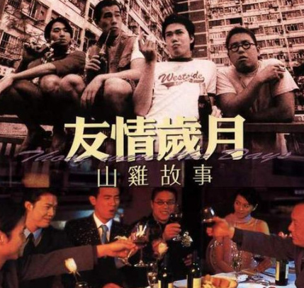 十首最好听的经典粤语歌排行榜 粤语经典怀旧歌曲