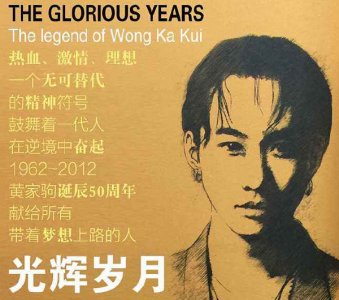 ​十首最好听的经典粤语歌排行榜 粤语经典怀旧歌曲