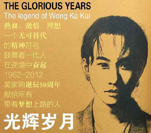 十首最好听的经典粤语歌排行榜 粤语经典怀旧歌曲