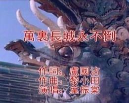 10首大气磅礴的歌曲（振奋人心的八首歌曲）(1)