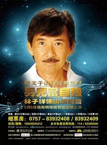 10首大气磅礴的歌曲（振奋人心的八首歌曲）(2)