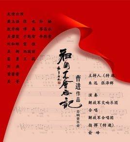 10首大气磅礴的歌曲（振奋人心的八首歌曲）(7)