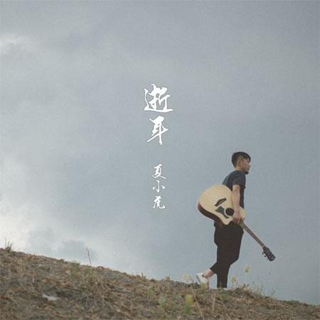50首好听的民谣歌曲（十首好听的民谣歌曲排行榜）(2)