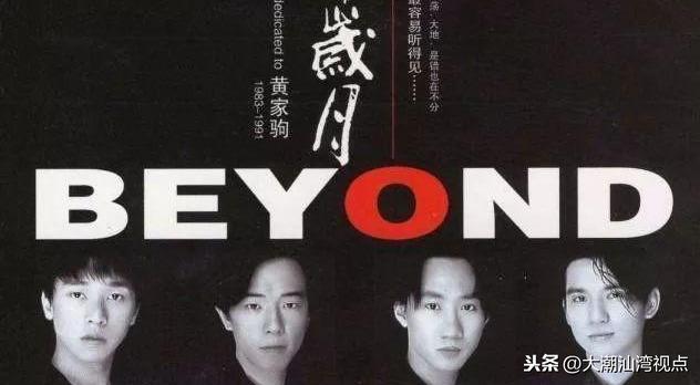 粤语经典歌曲20首好听极了（20首经典粤语歌曲）(8)