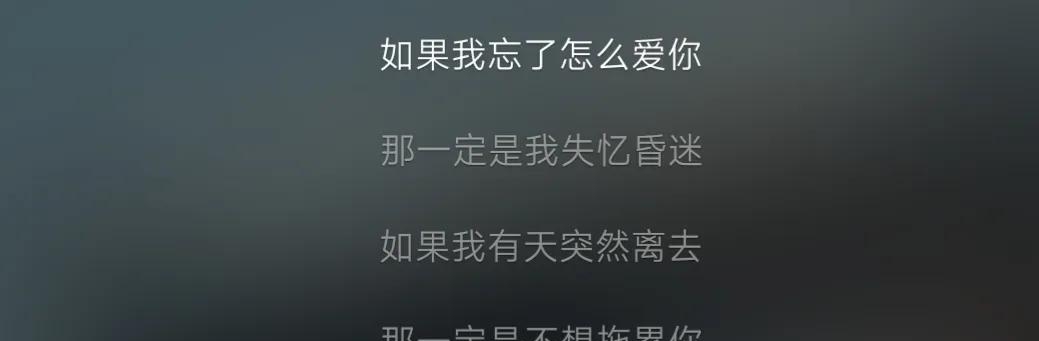 带天的歌词有哪些(带天的歌曲有哪些) 歌曲 第4张