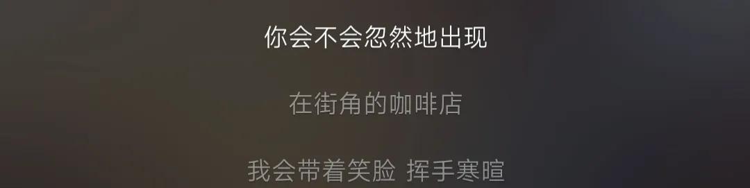 带天的歌词有哪些(带天的歌曲有哪些) 歌曲 第7张